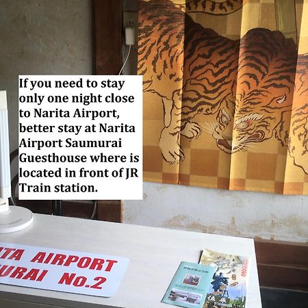 Narita Airport Samurai Hostel Kujukuri Екстериор снимка